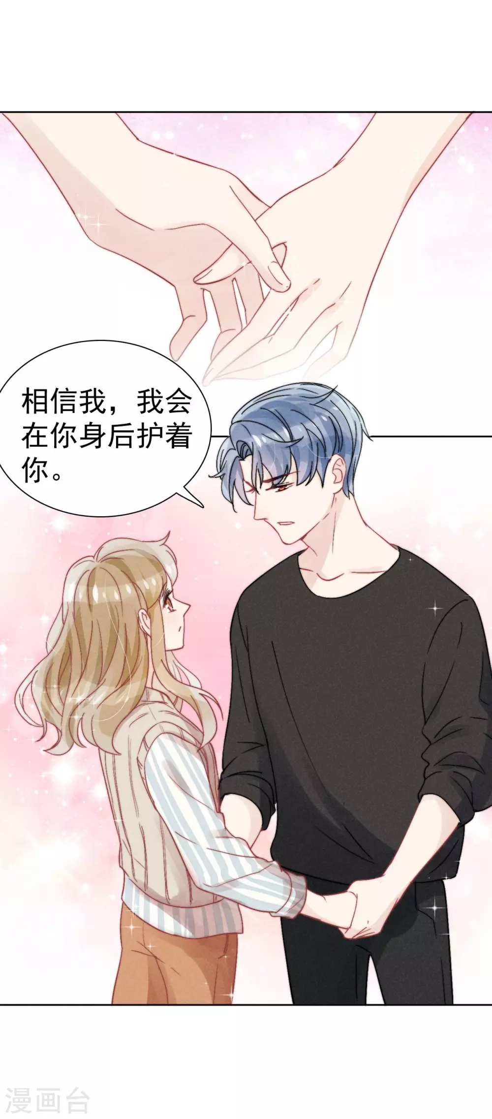第40话6