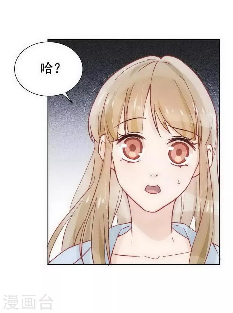 第25话29
