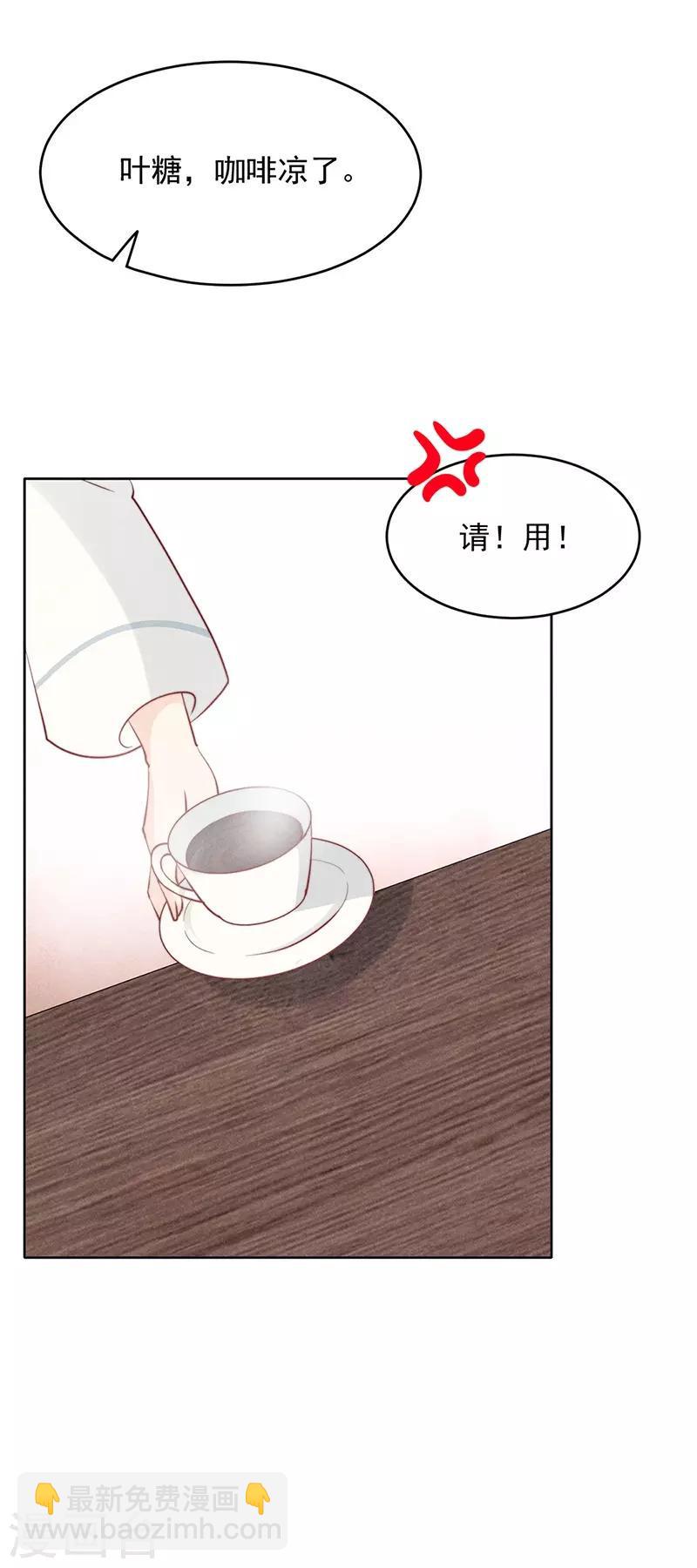 第18话4