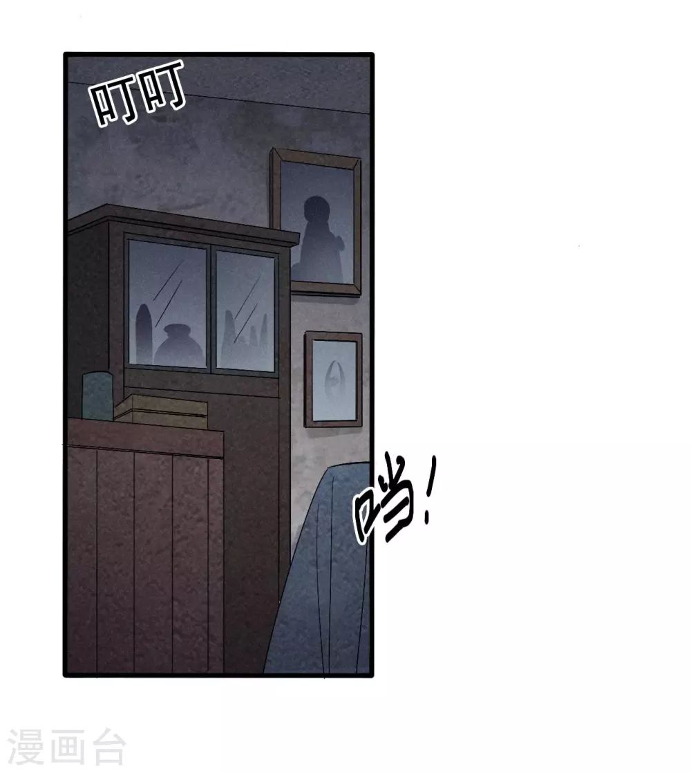 第39话18