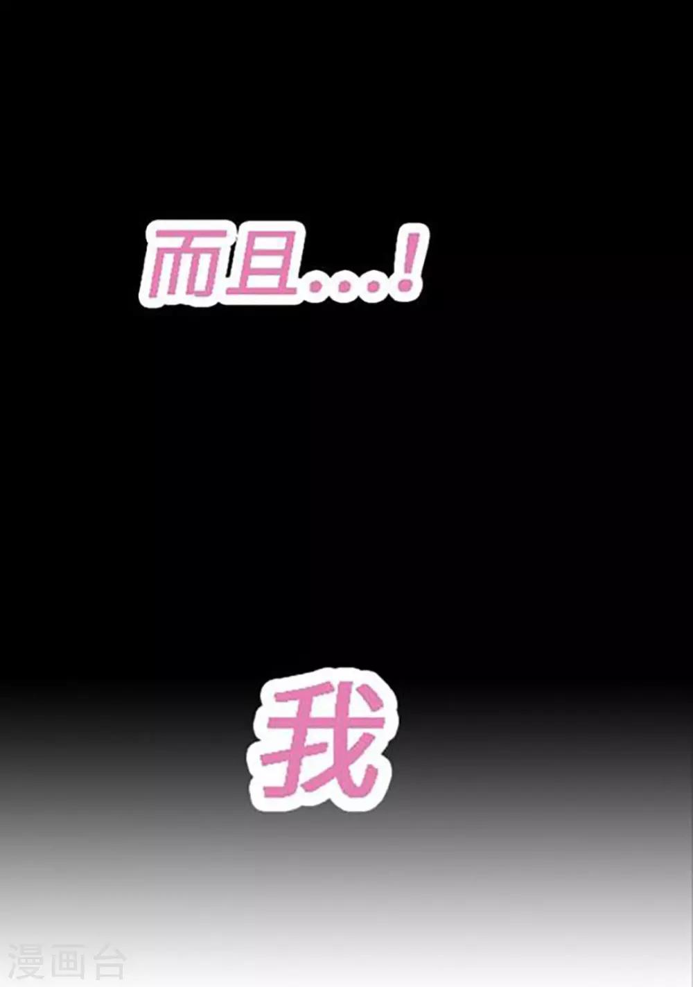 预告10