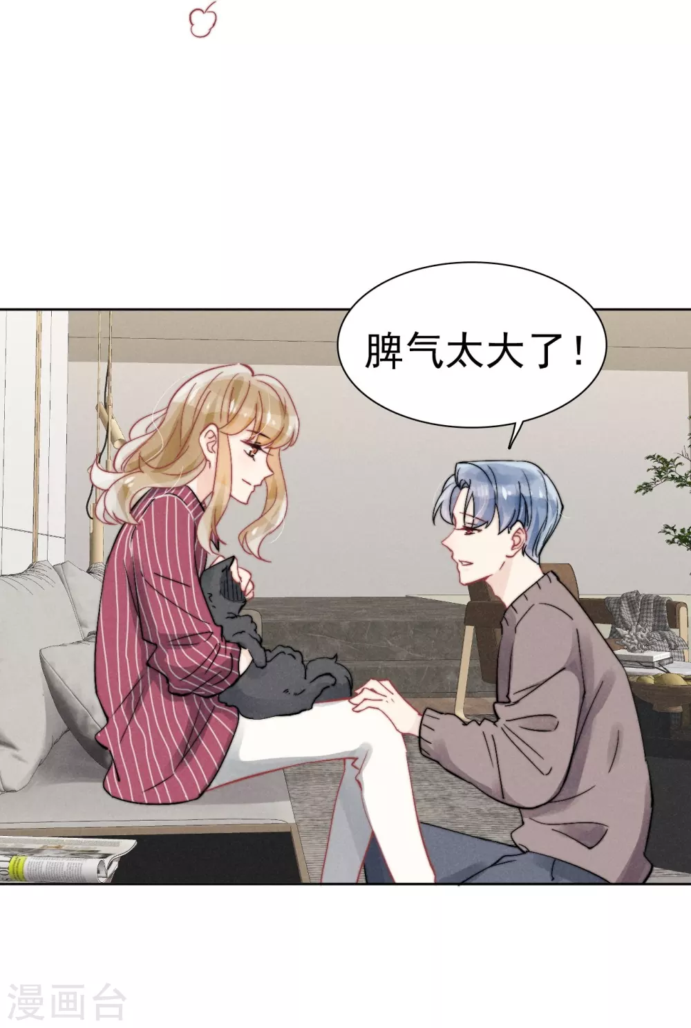 最终话8