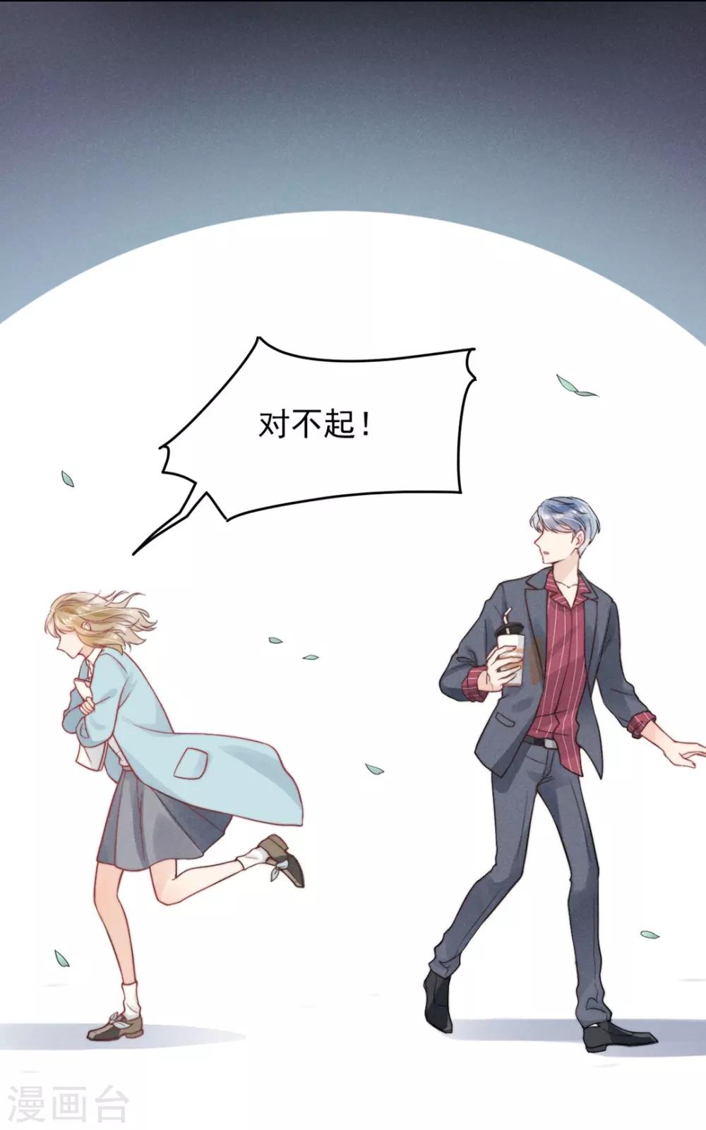 第3话11