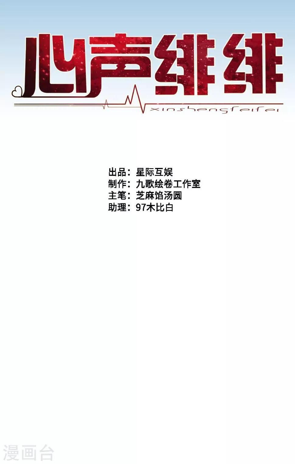 第12话0