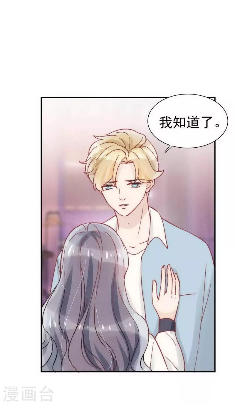 第29话6