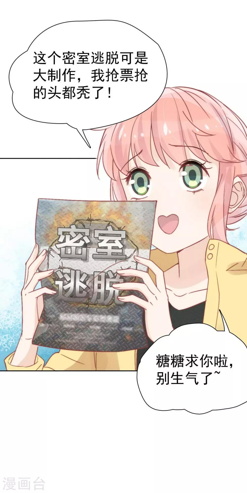 第38话17