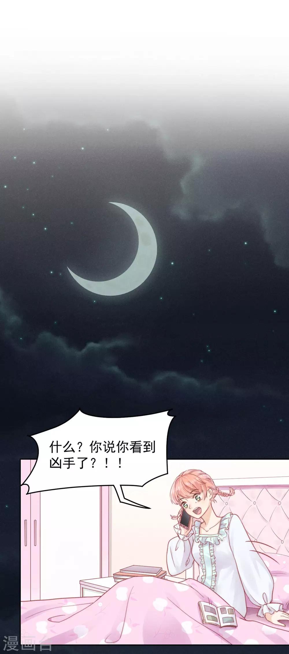 第3话18