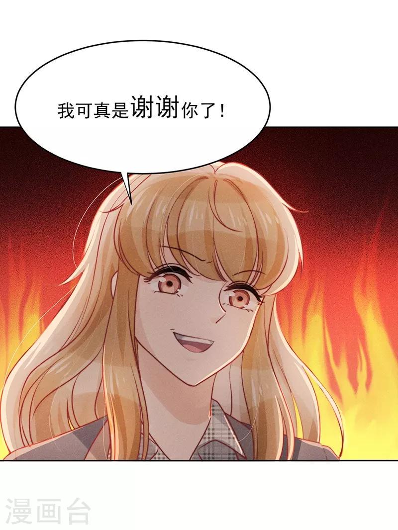 第19话23