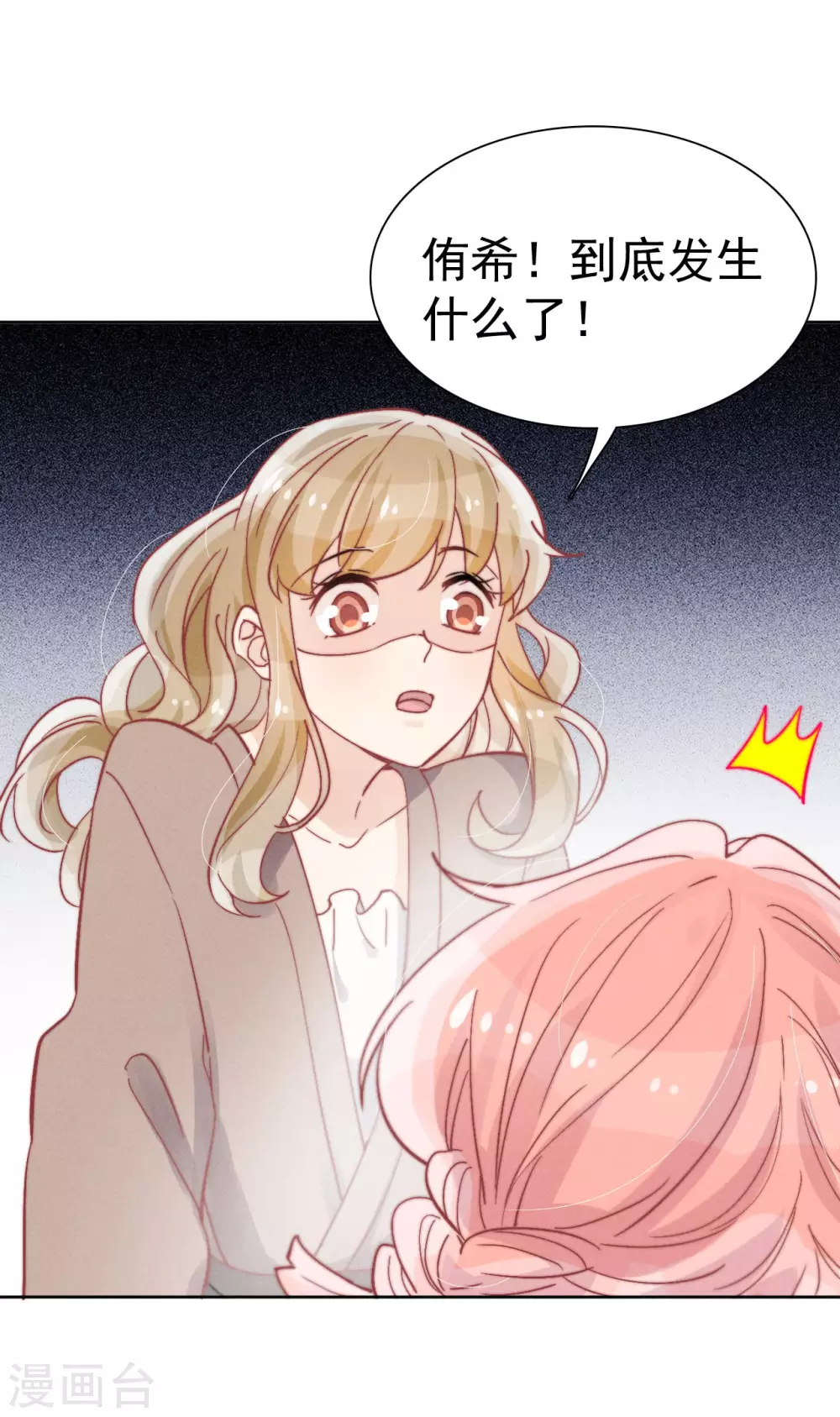 第44话23