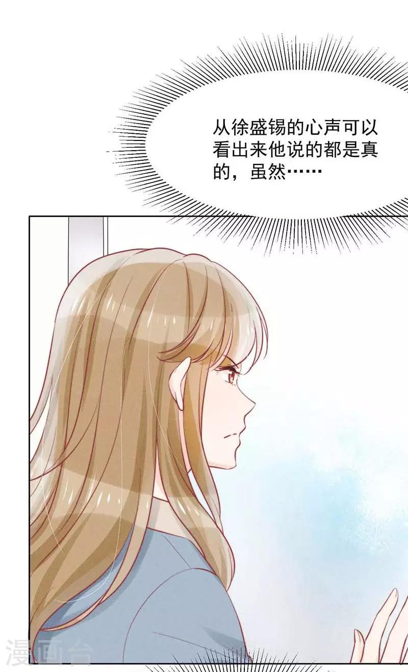 第21话5