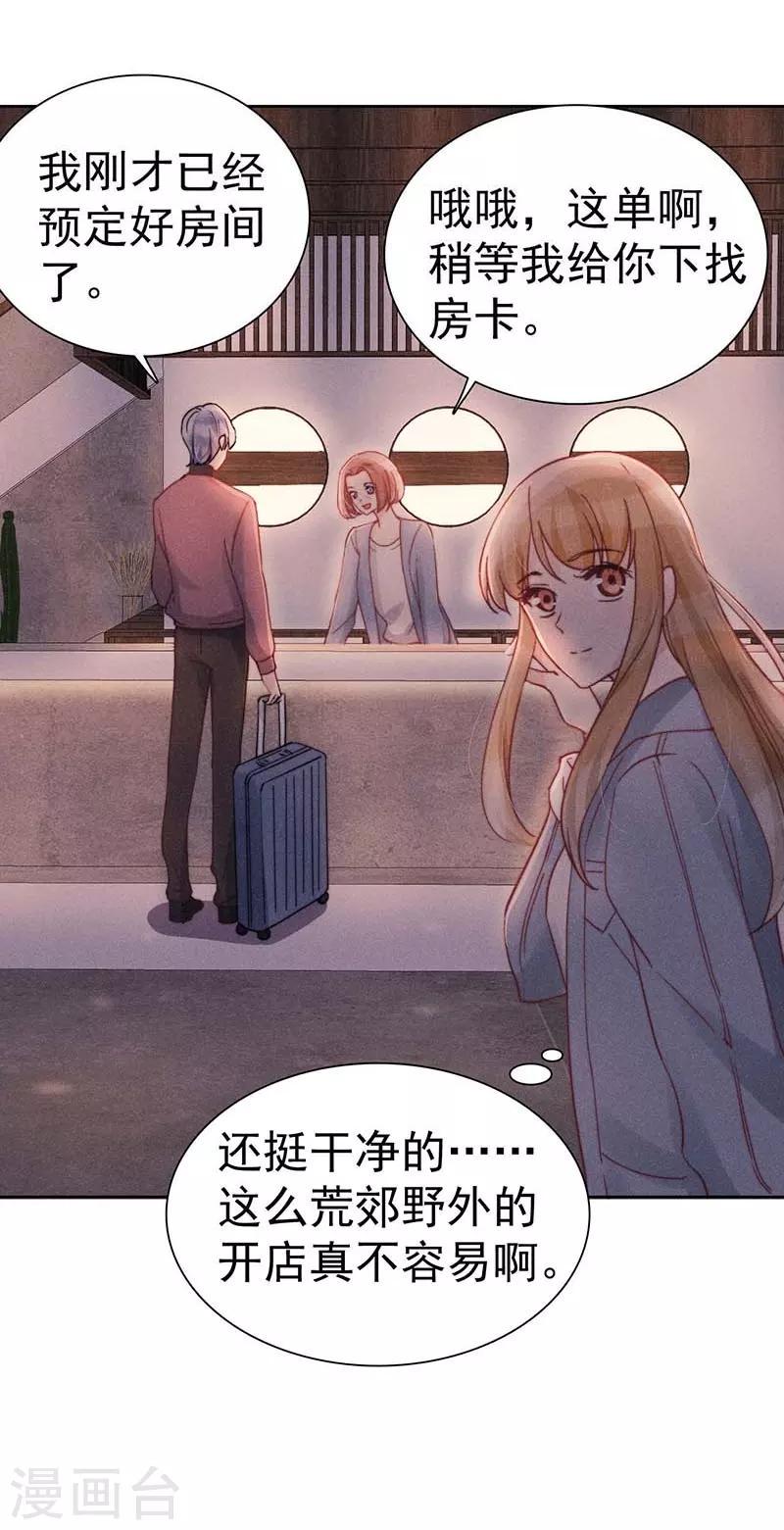 第24话32