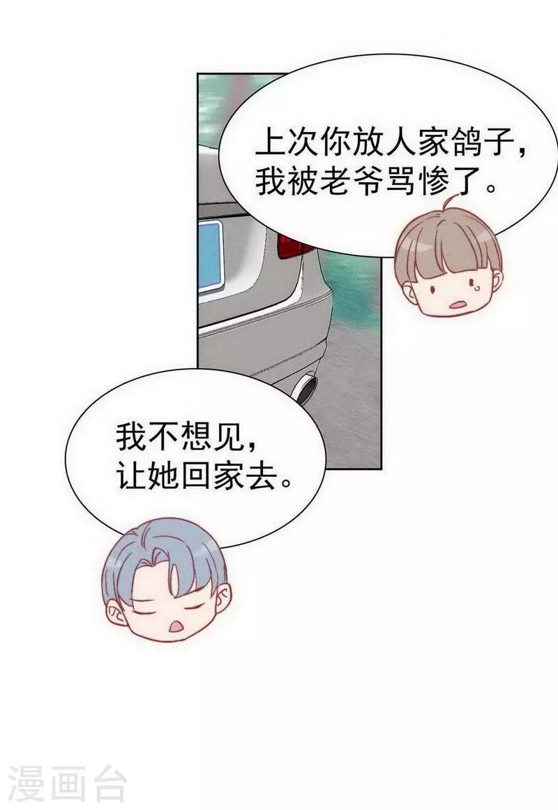 第26话26