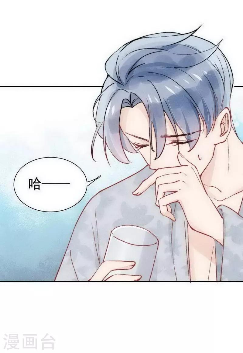 第25话26