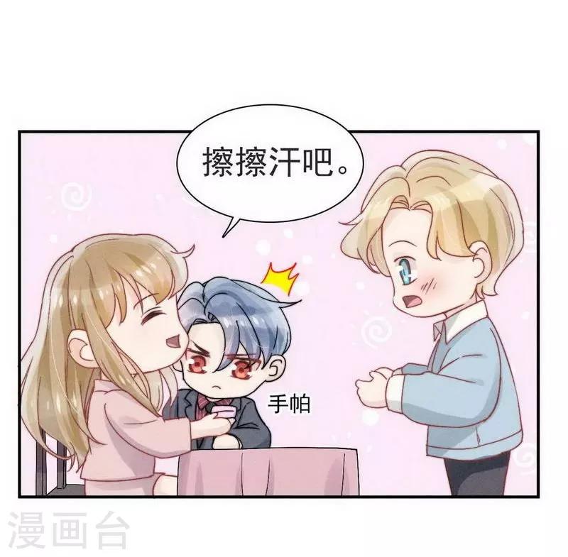 第29话12