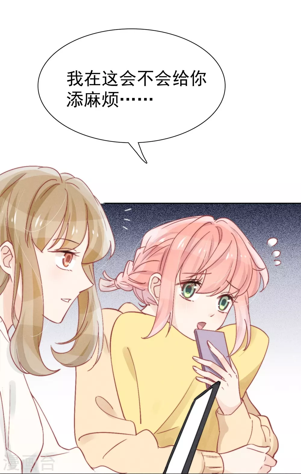 第45话4