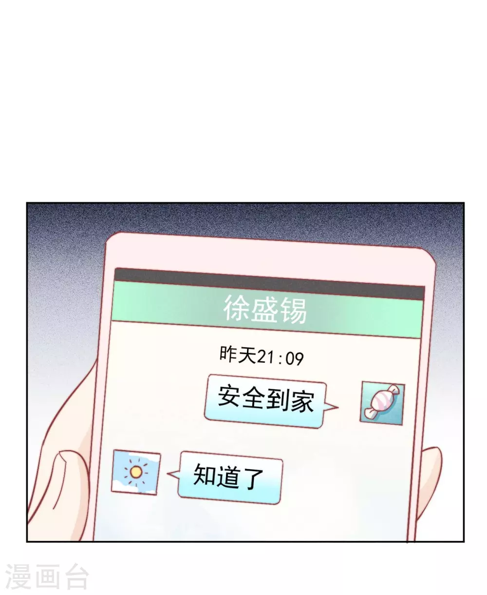 第42话21