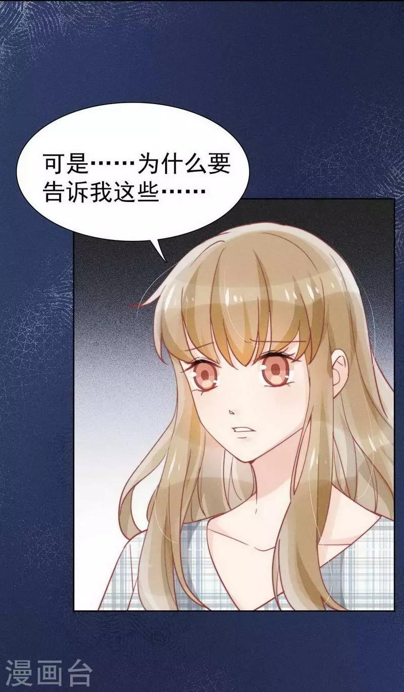 第31话1