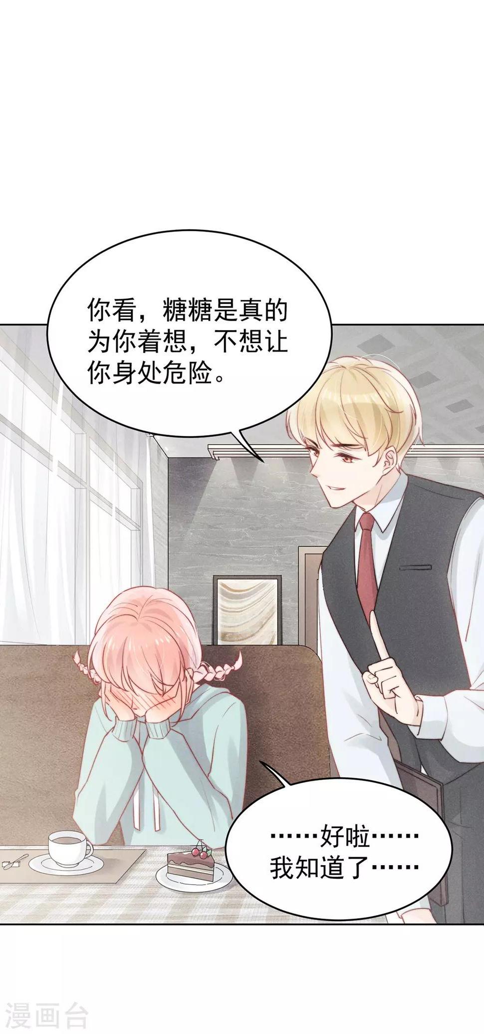 第11话27