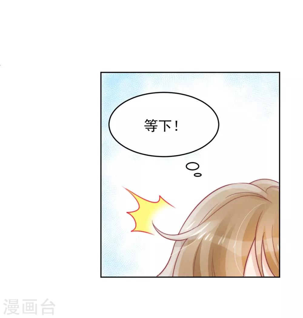 第5话4