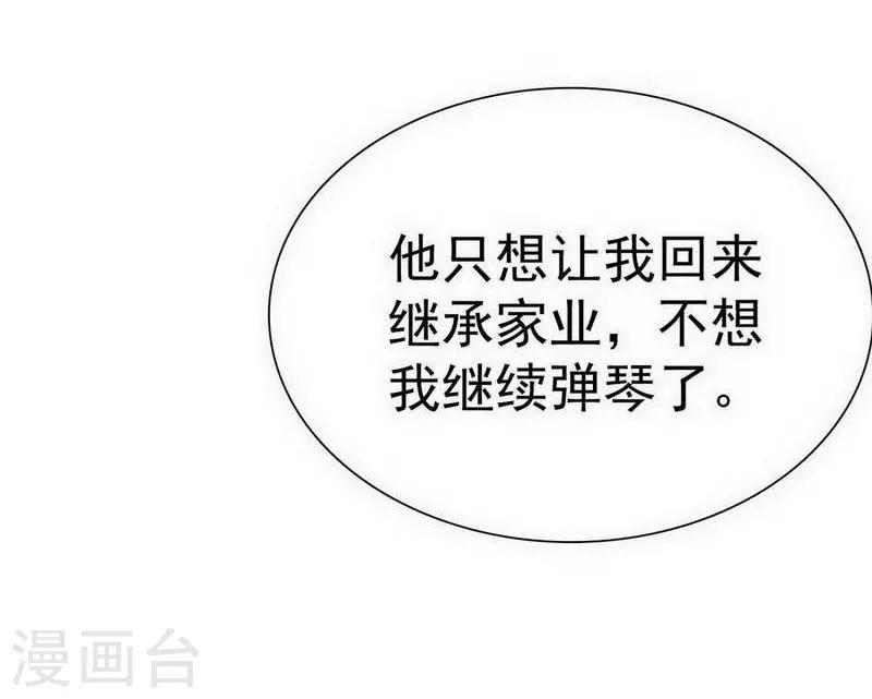 第27话15