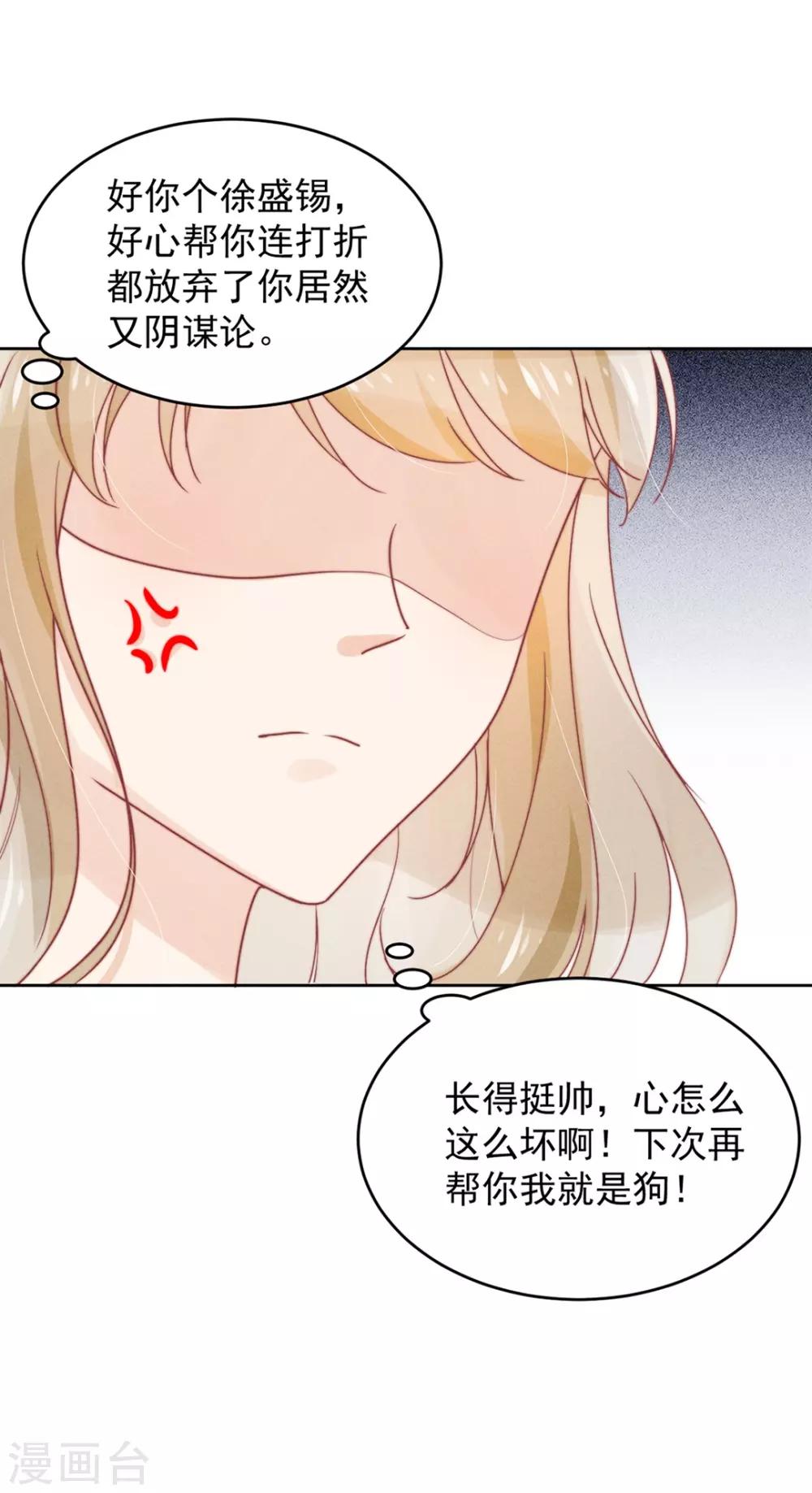 第7话25