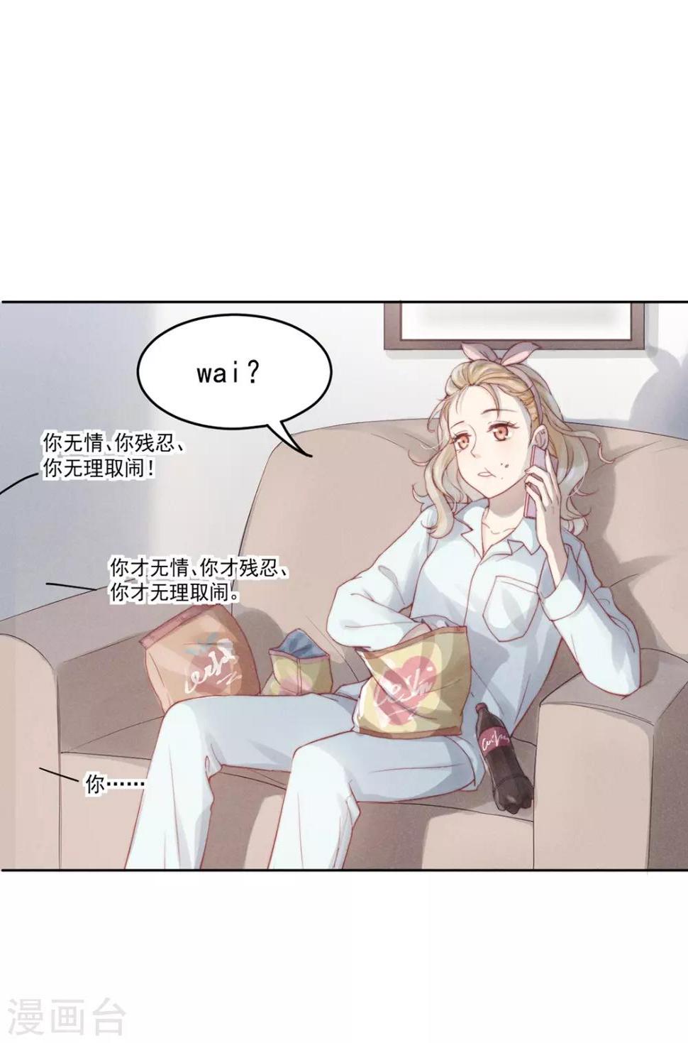 第9话8
