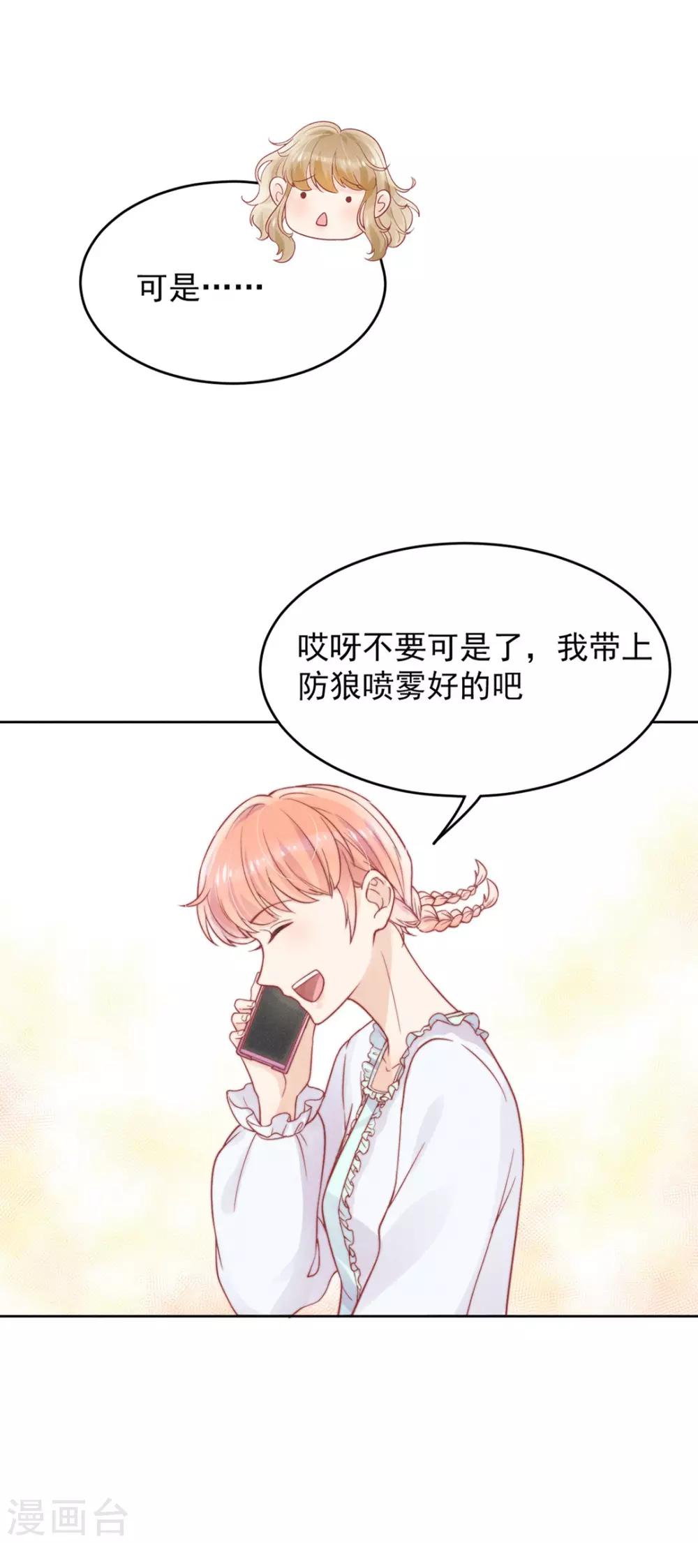 第3话32