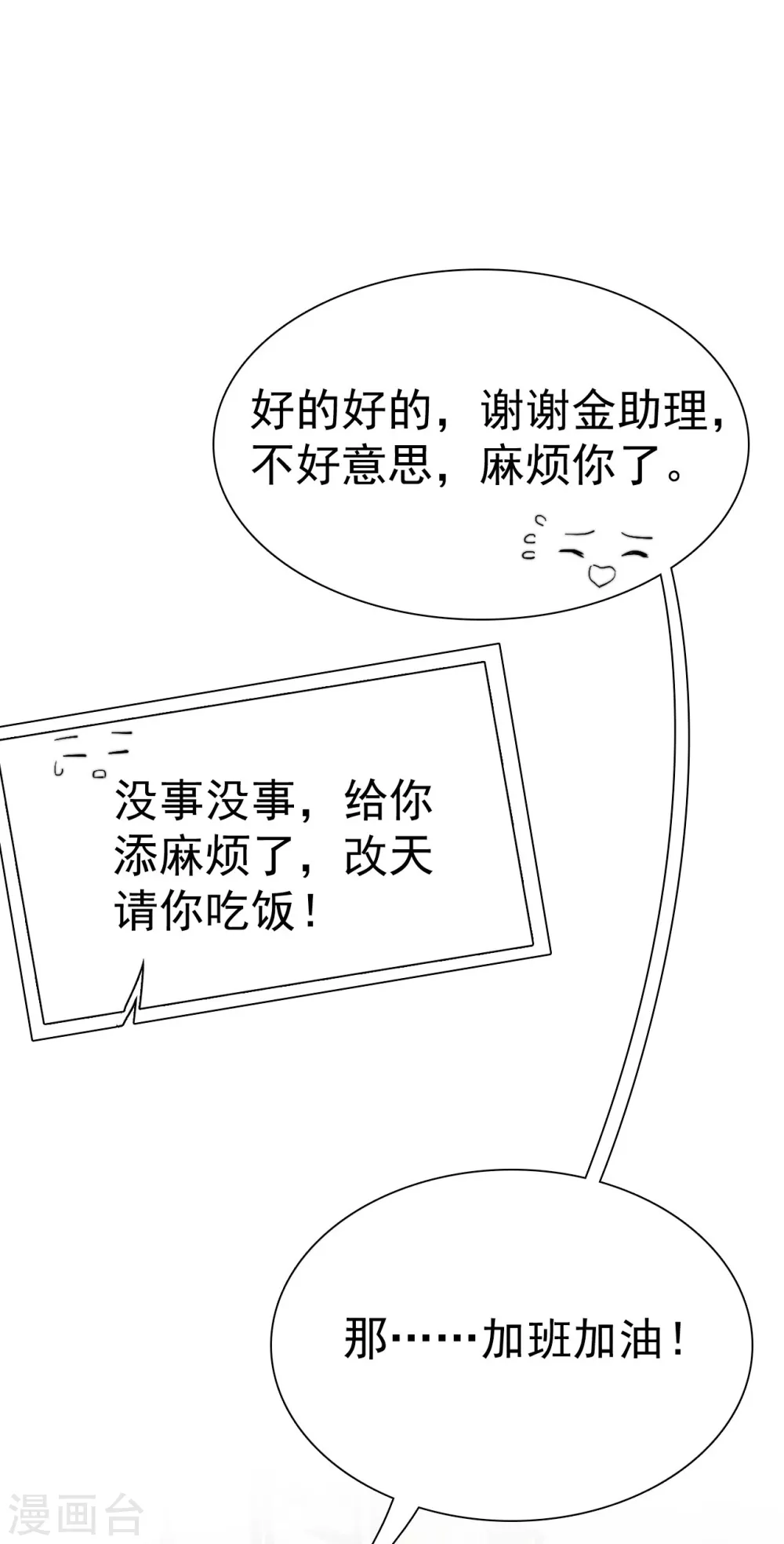 第45话1