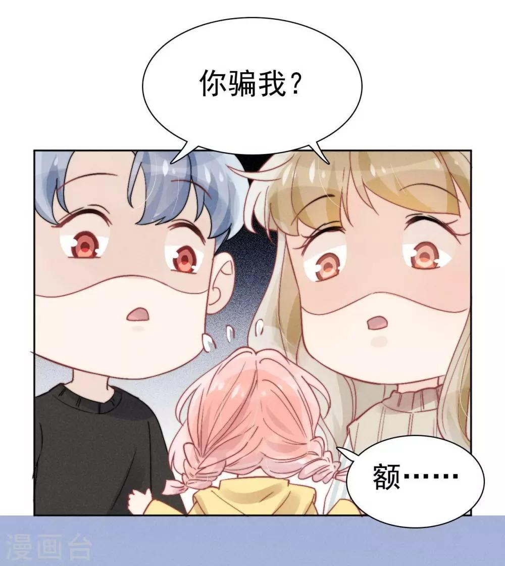 第38话14