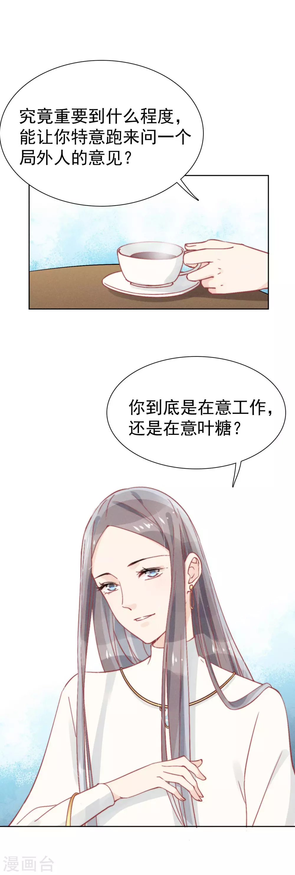 第44话11
