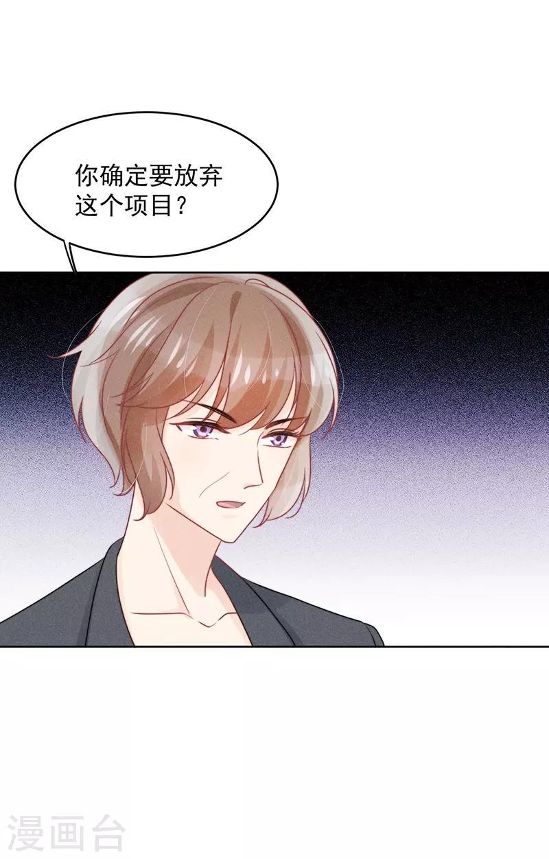 第19话10