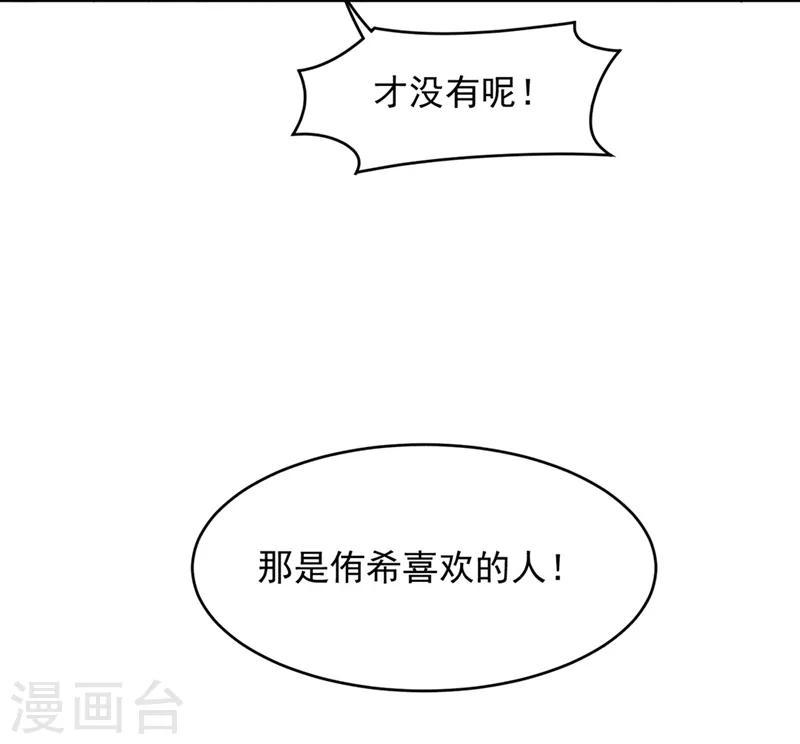 第16话35
