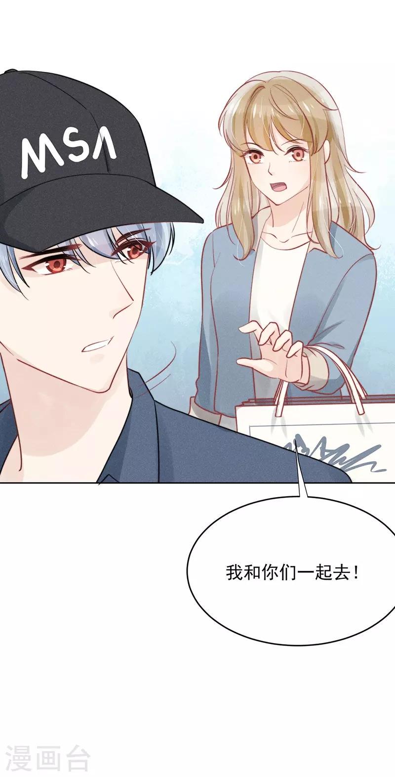 第20话39
