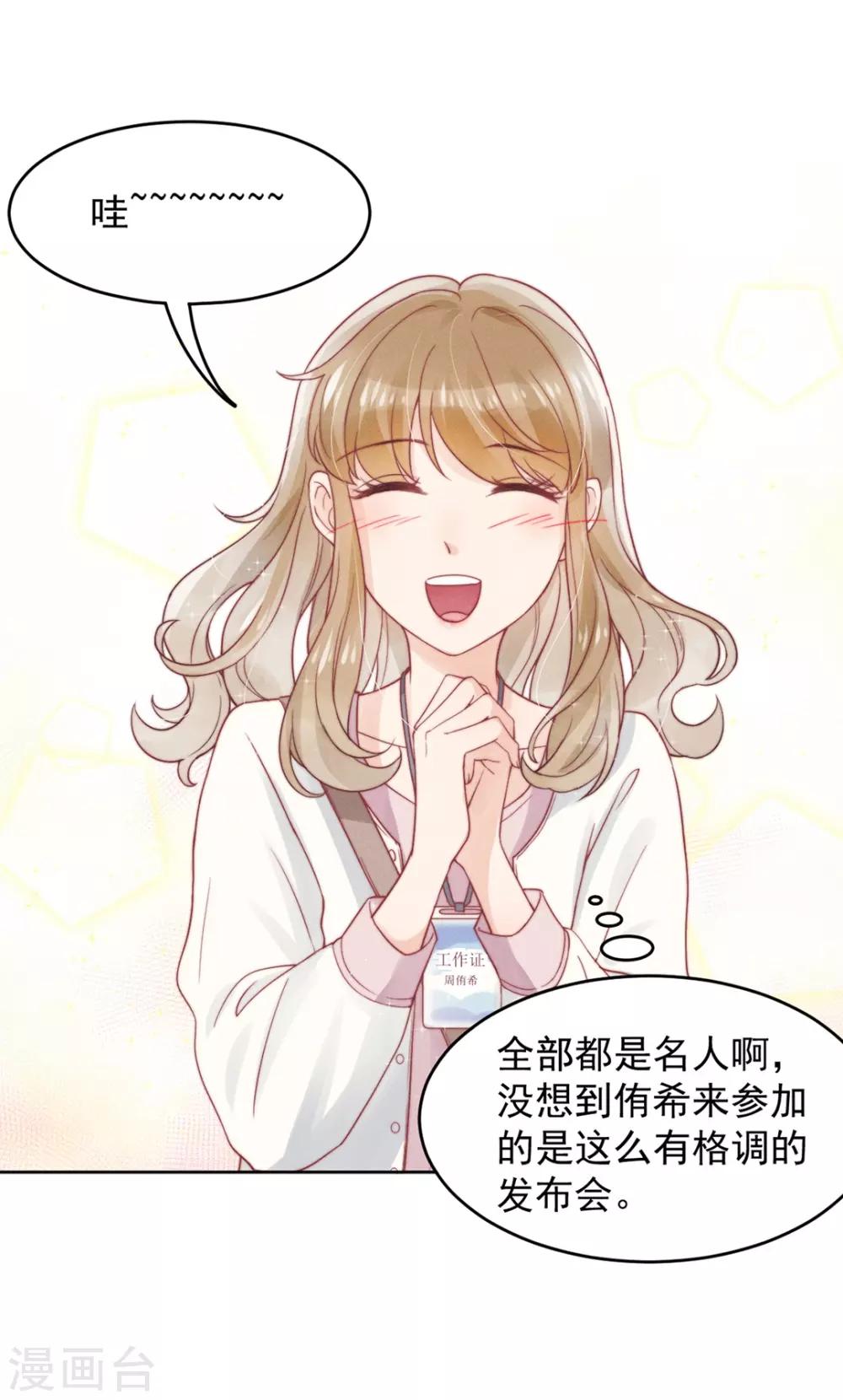 第4话3