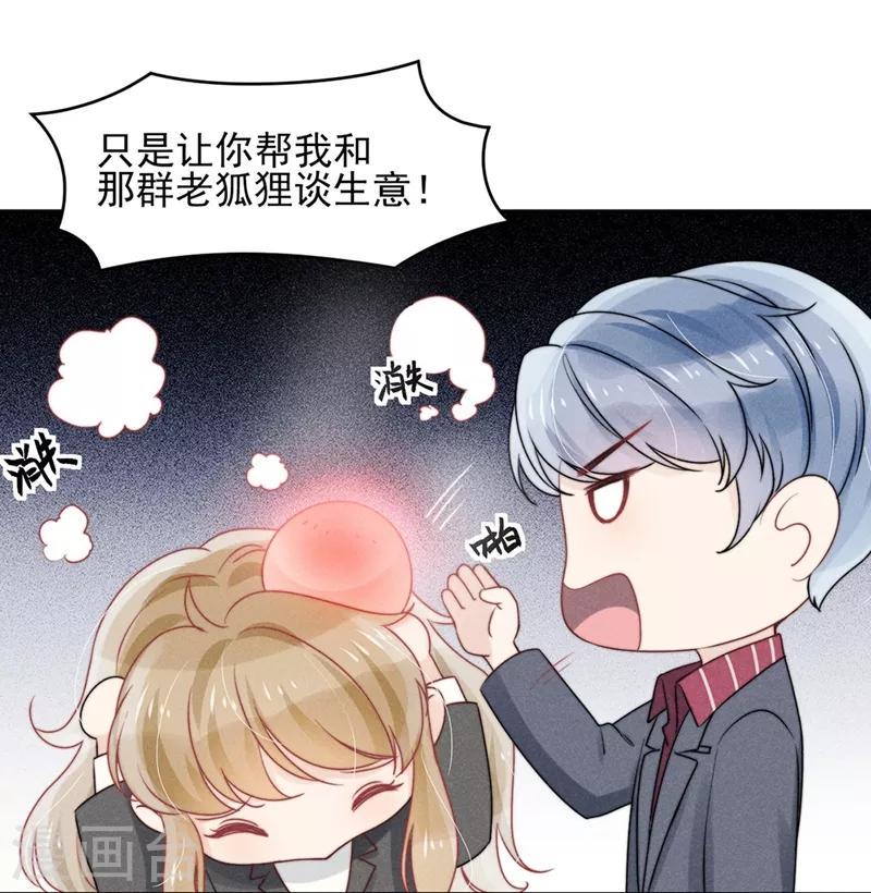 第16话39