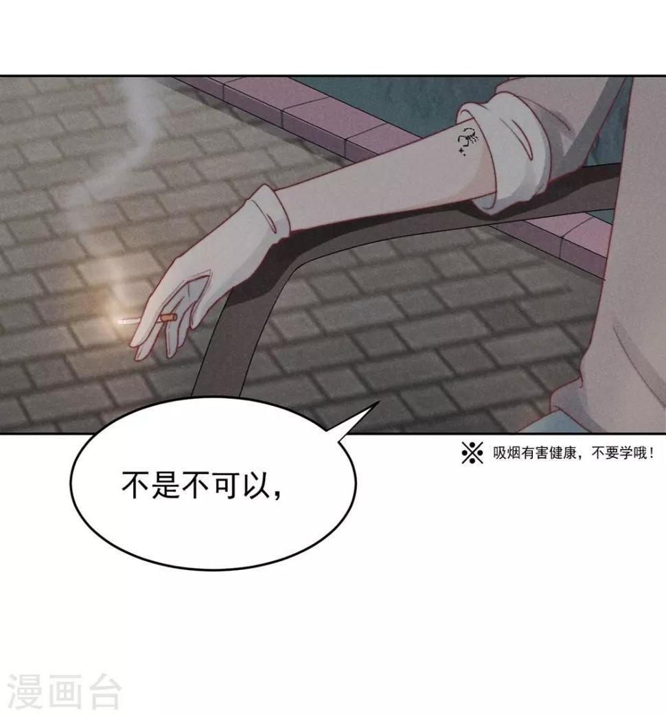 第14话41