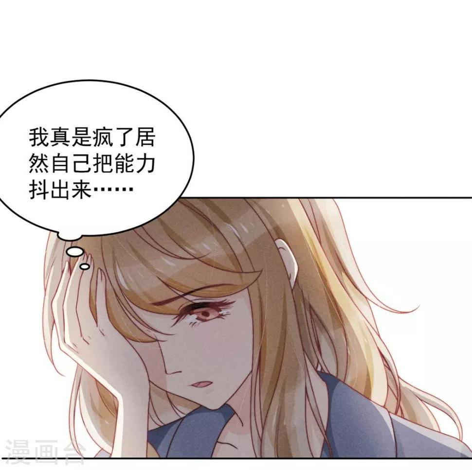 第13话36