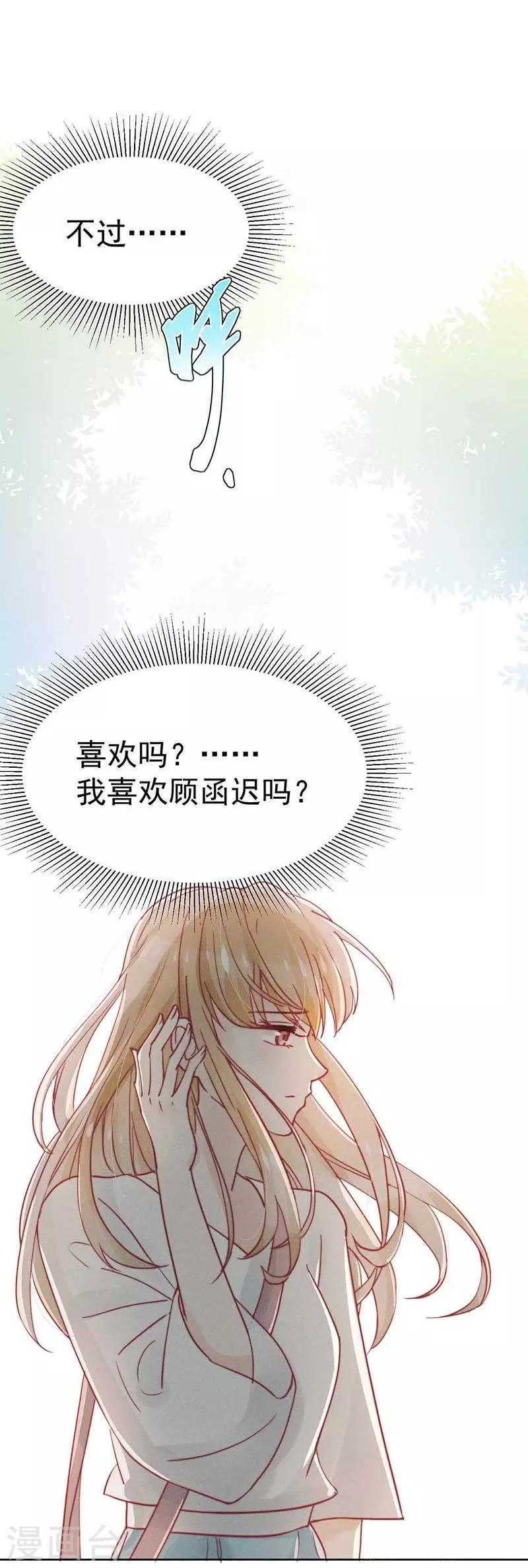 第23话24