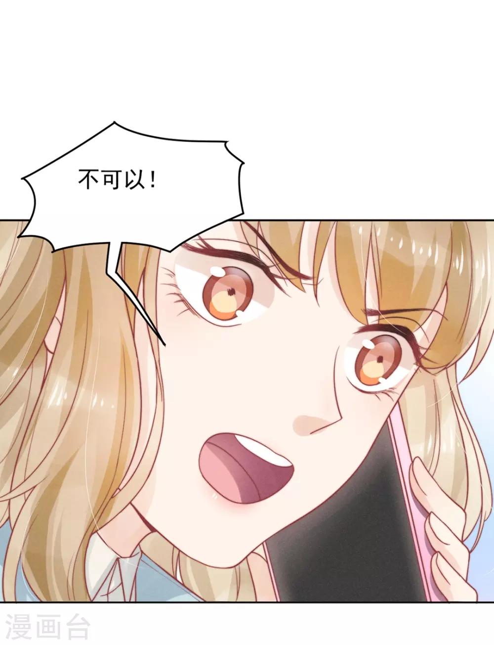 第3话27