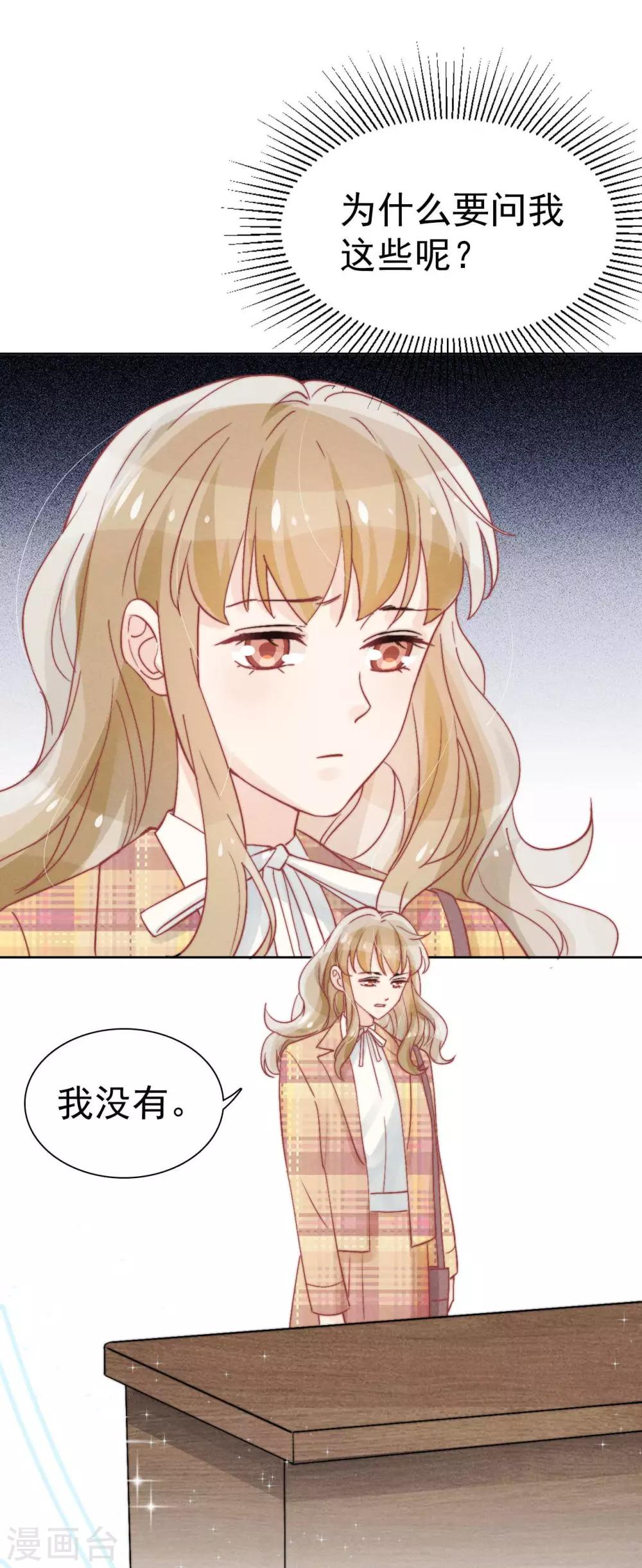 第37话10