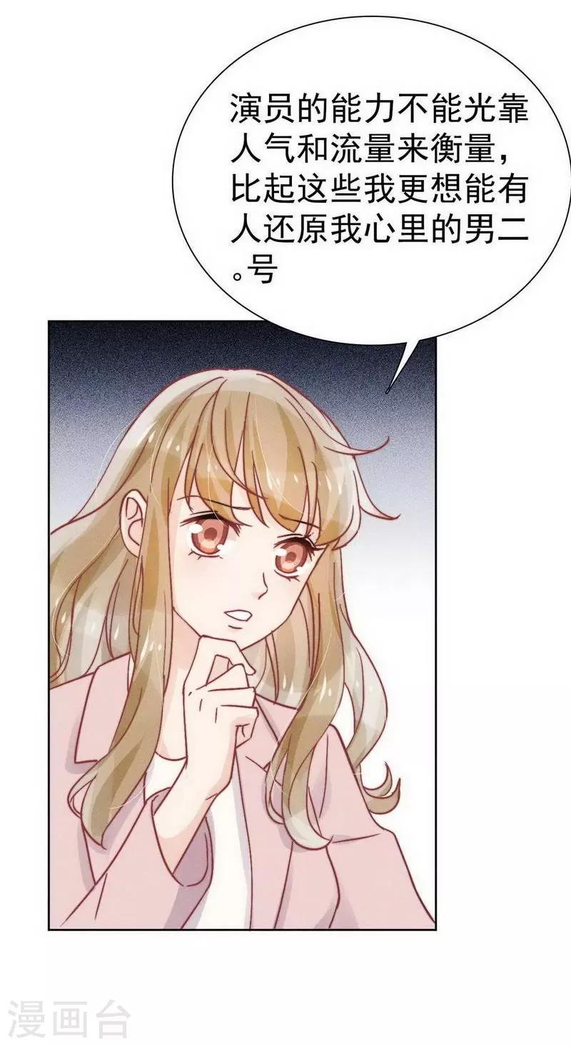 第29话27