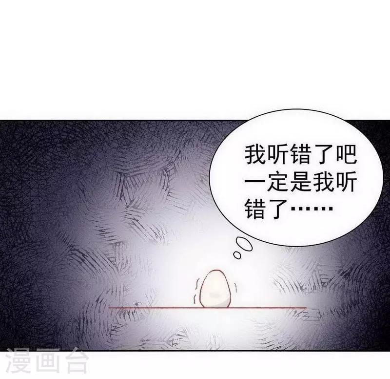 第25话13