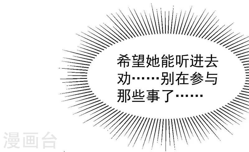 第24话5