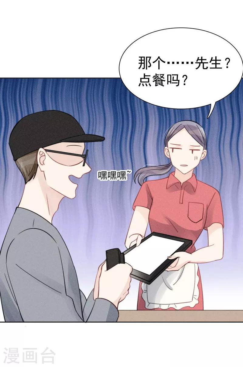 第35话33