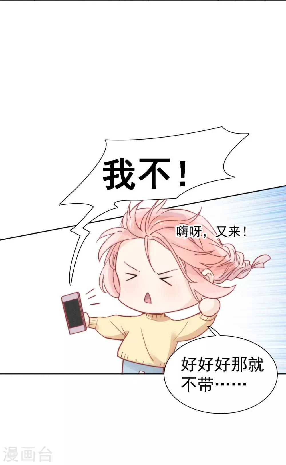 第38话5