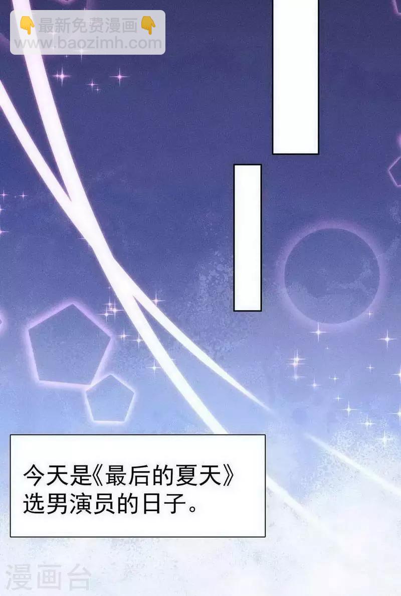 第28话4