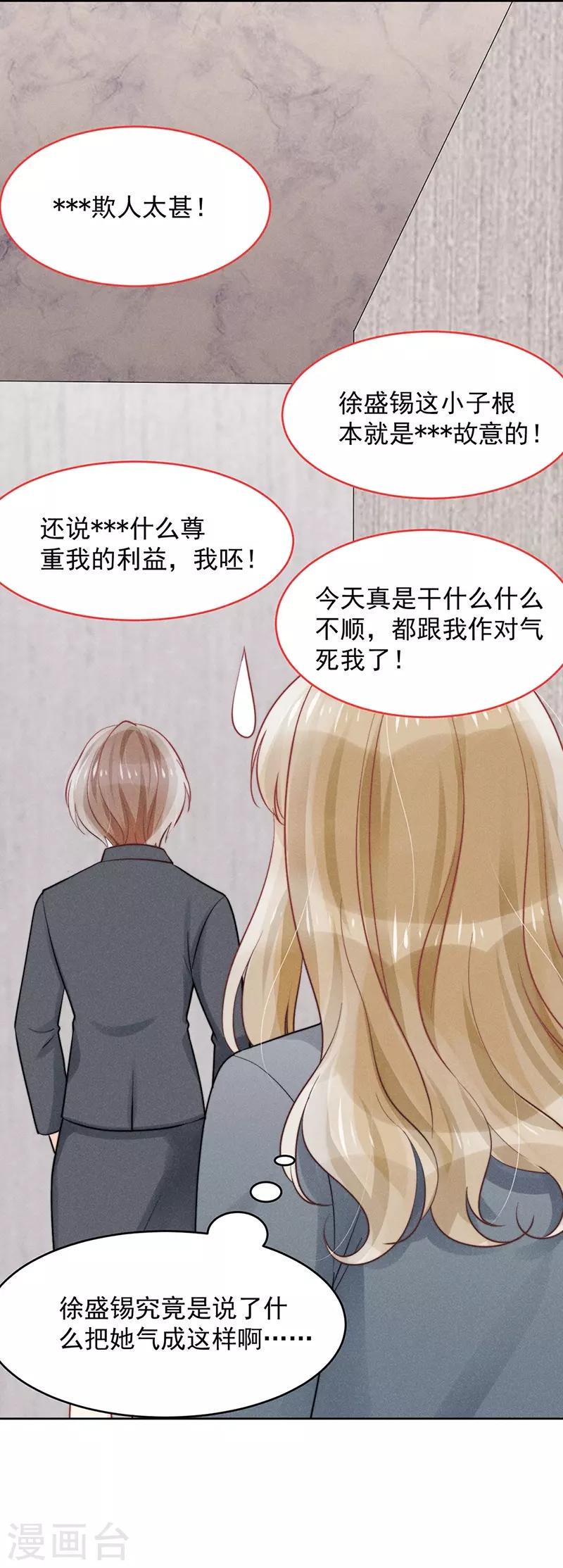 第19话16