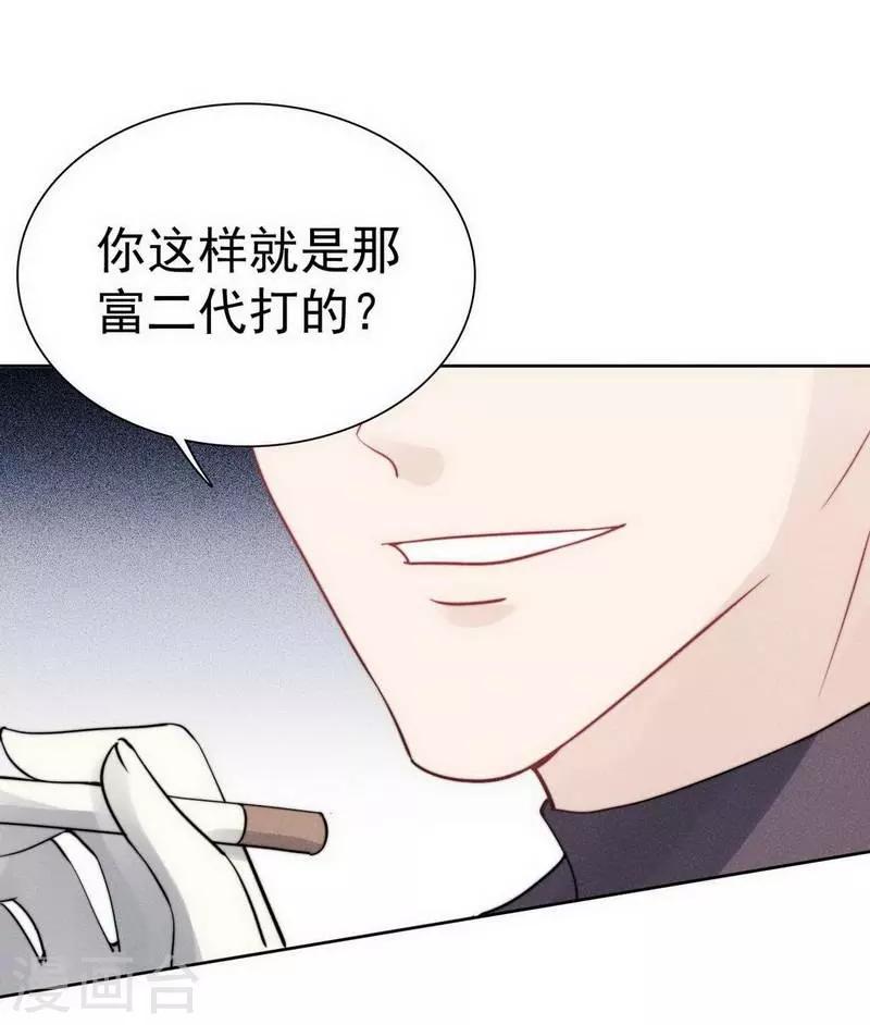 第32话21