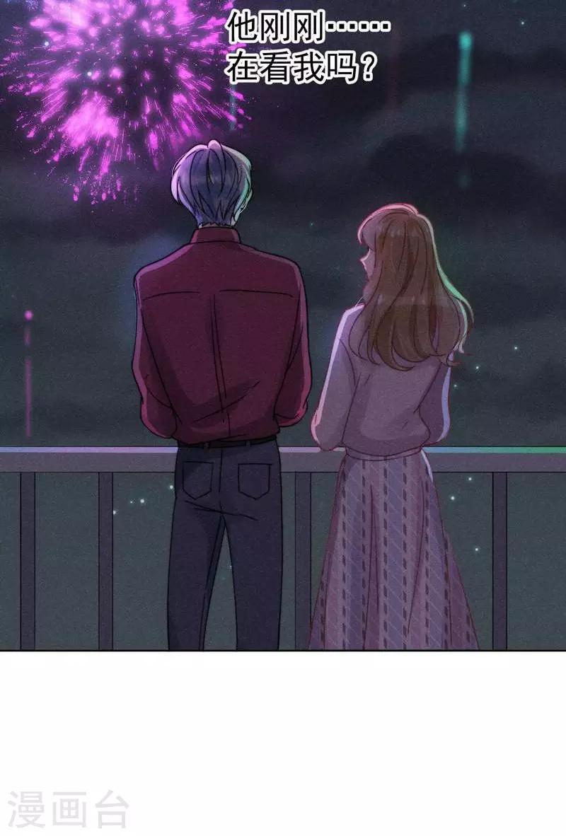 第33话23