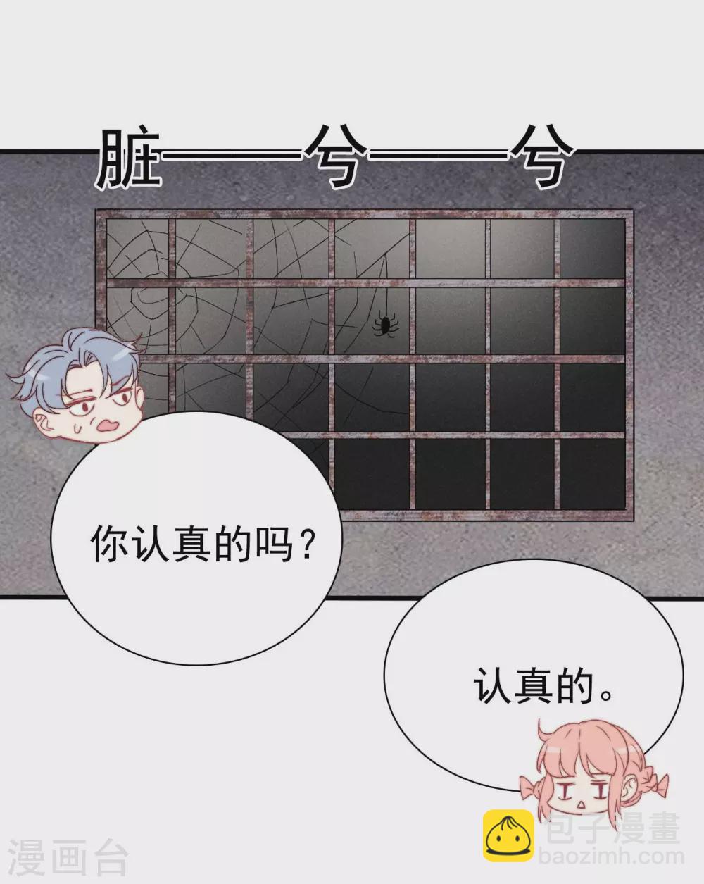 第39话17